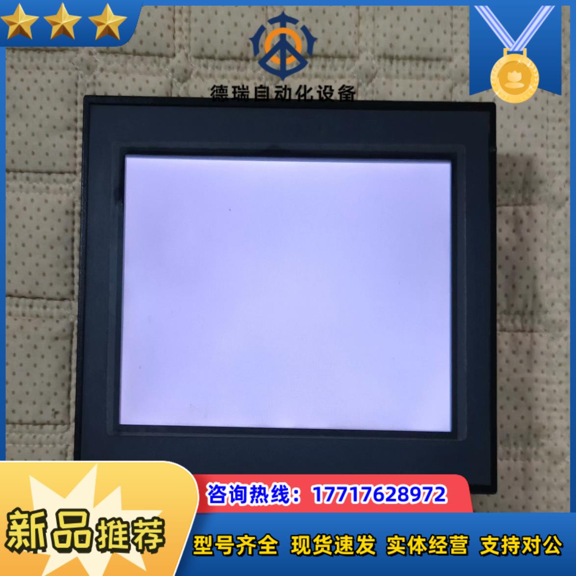控制触摸屏！温湿度控制触摸屏TEMI991/ROF12TFT