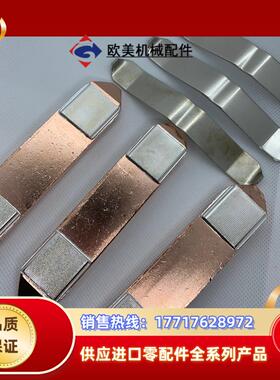 ABB接触器动静触头触点AF750-AF580-AF1250议价