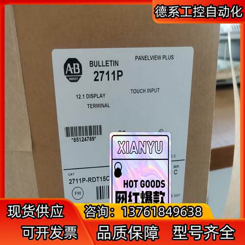 2711P-RP8D   全新现货