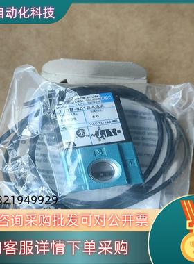 现货MAC电磁阀113B-501BA340个