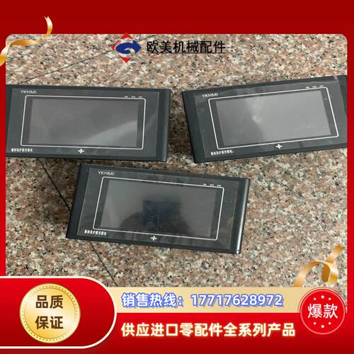 中达优控一体机 MC-24MR-12MT-500-ES-A4议价