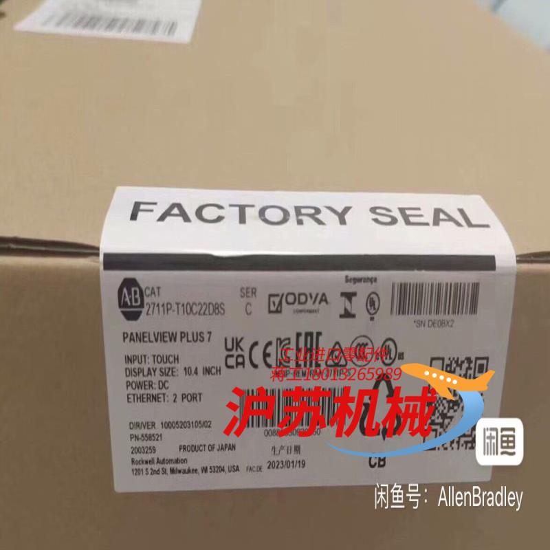 2711P-T10C22D8S 全新原标 现货