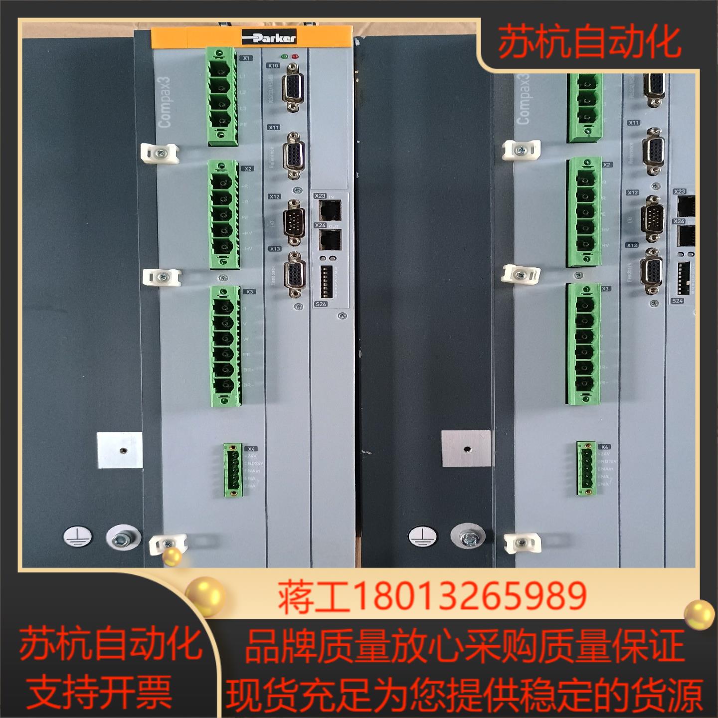 Parker派克Compax3伺服驱动器型号C3S300V4议价