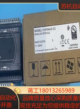 台达原装正品pLCDVP06XA-E2全新正品