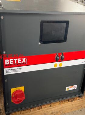 BETEX荷兰感应加热