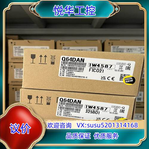 原装Q系列PLC四通道模拟量模块Q64DAN议
