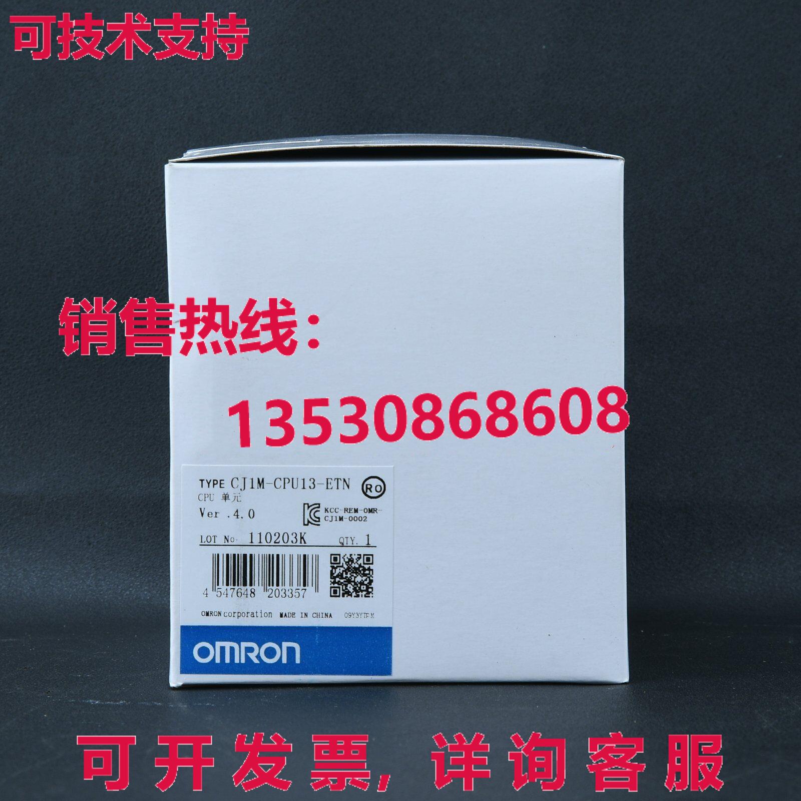 供应原装CJ1M-CPU13-ETN可编程式可编程式可编程式CJ1MCPU13ETN