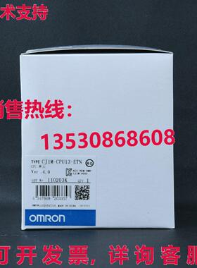 供应原装CJ1M-CPU13-ETN可编程式可编程式可编程式CJ1MCPU13ETN