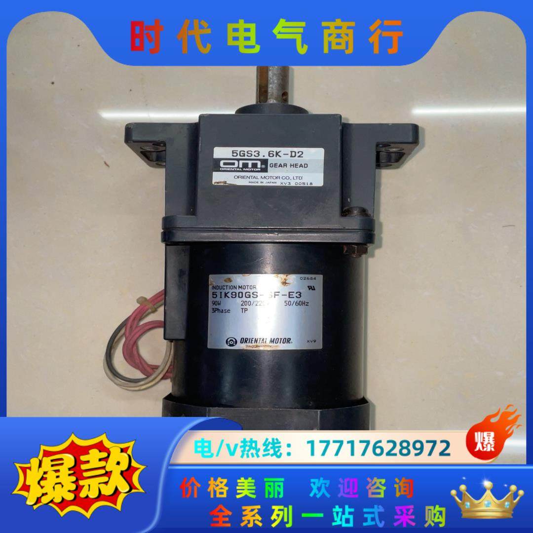 OM三相220V马达5IK90GS- SF-E3/5
