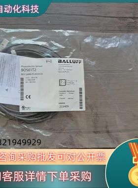 现货全新原装 巴鲁夫 BOS01T2 传感器 BOS Q08