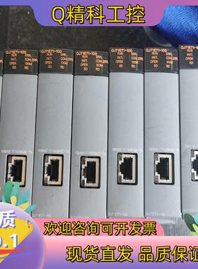 现货网口模块qj71e71 100 成色新很能正常  有