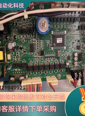 现货雅马拓 YAMATO立式压力蒸汽灭菌器SN510C 主板功