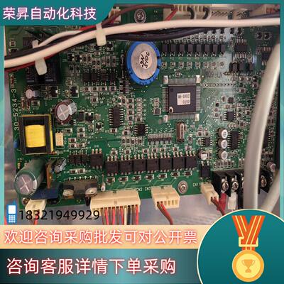 现货雅马拓 YAMATO立式压力蒸汽灭菌器SN510C 主板功