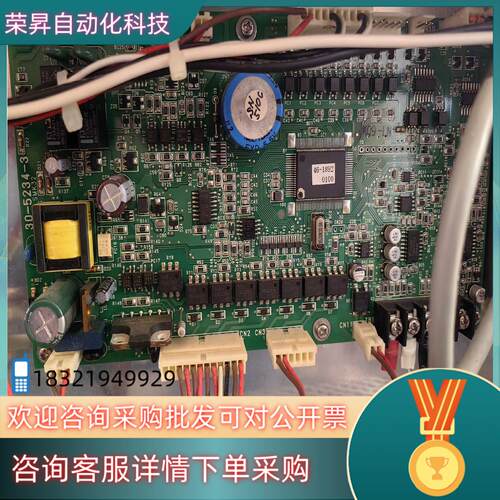 现货雅马拓 YAMATO立式压力蒸汽灭菌器SN510C 主板功