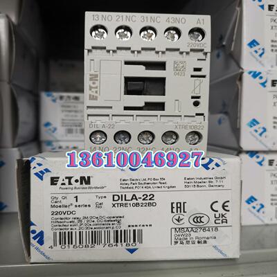 EATON MOELLER DILA-22(220VDC)中间继电器议价