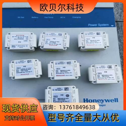 Honeywell/霍尼韦尔气体探测器MIDAS-E-H2X