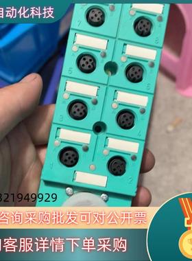 现货PEPPERL＋FUCHS倍加福180248 V1-8A-E