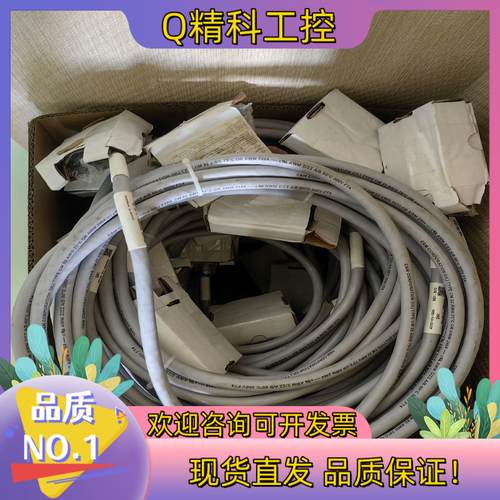 现货全新TRICON系统I/O连接电缆DI：4000093-3