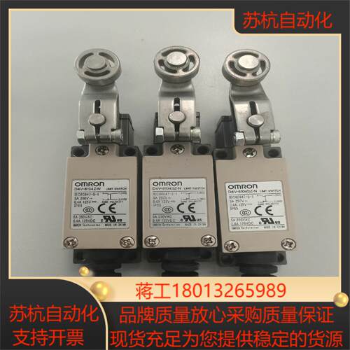 行程开关D4V-8105ZN议价