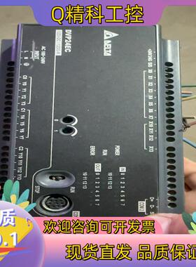 现货台达DVP24EC00R3   版本V8.24A3