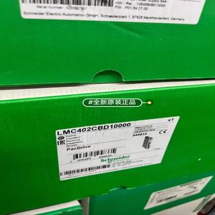 正品 LMC402CBD10000 伺服驱动器全新原装