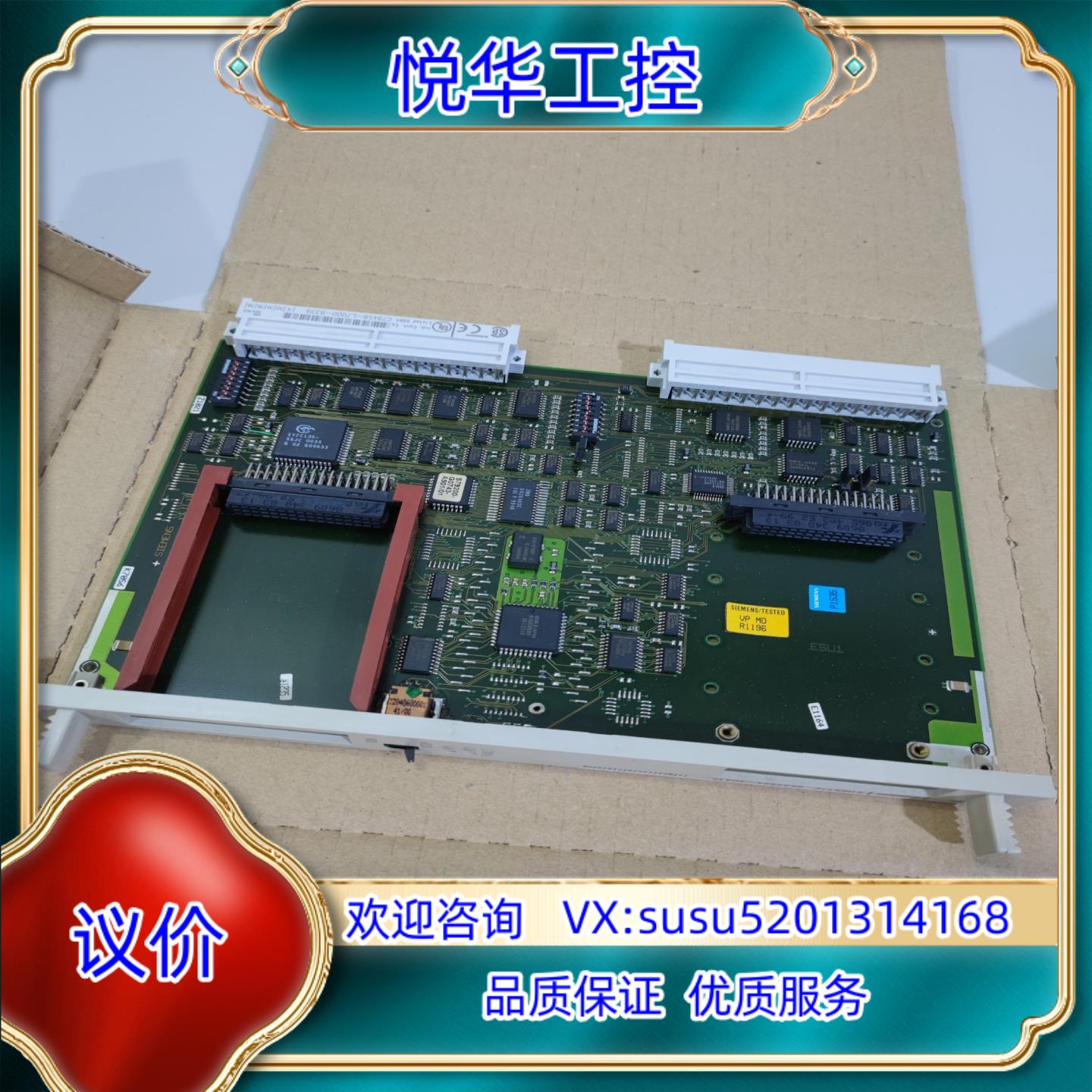 原装西门子模块6ES5524-3UA15议