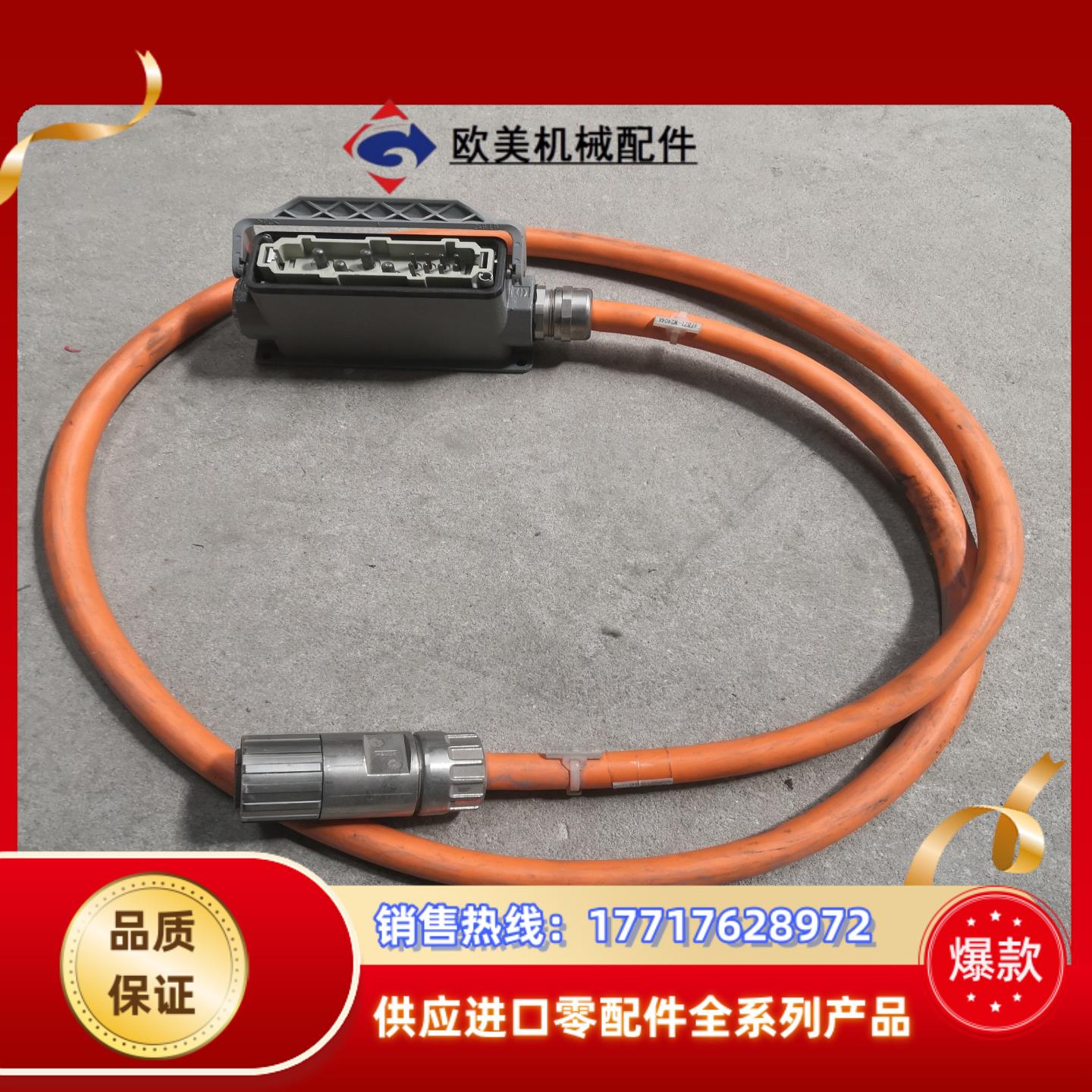 AB连接线   2米线议价