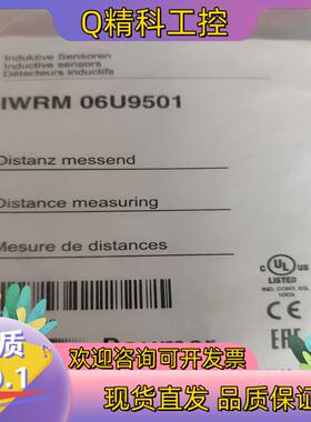 现货BAUMER IWRM 06U9501 传感器