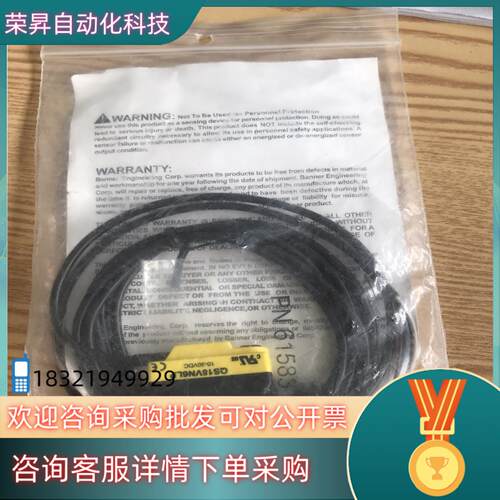现货全新原装 邦纳光电开关QS18VN6LP 传感器