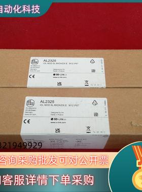 现货全新原装易福门传感器AL2325五个