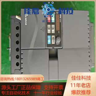 台达变频器 11k vfd110e43a 380v