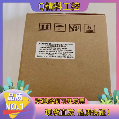 现货全新 原装  东洋/TUNYO变频器LS系列 LS-