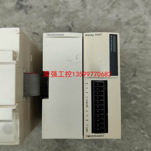 【荣强工控】施耐德PLC控制器扩展模块TM2DOCKN和TM2DRA8R
