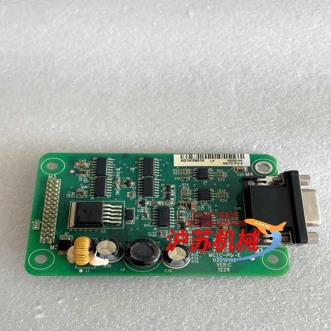 默纳客变频器PG卡 MCTC-PG-E分频卡