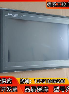 TPC1062K 昆仑触摸屏 正品漂亮 议价