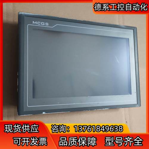 TPC1062K 昆仑触摸屏 正品漂亮 议价