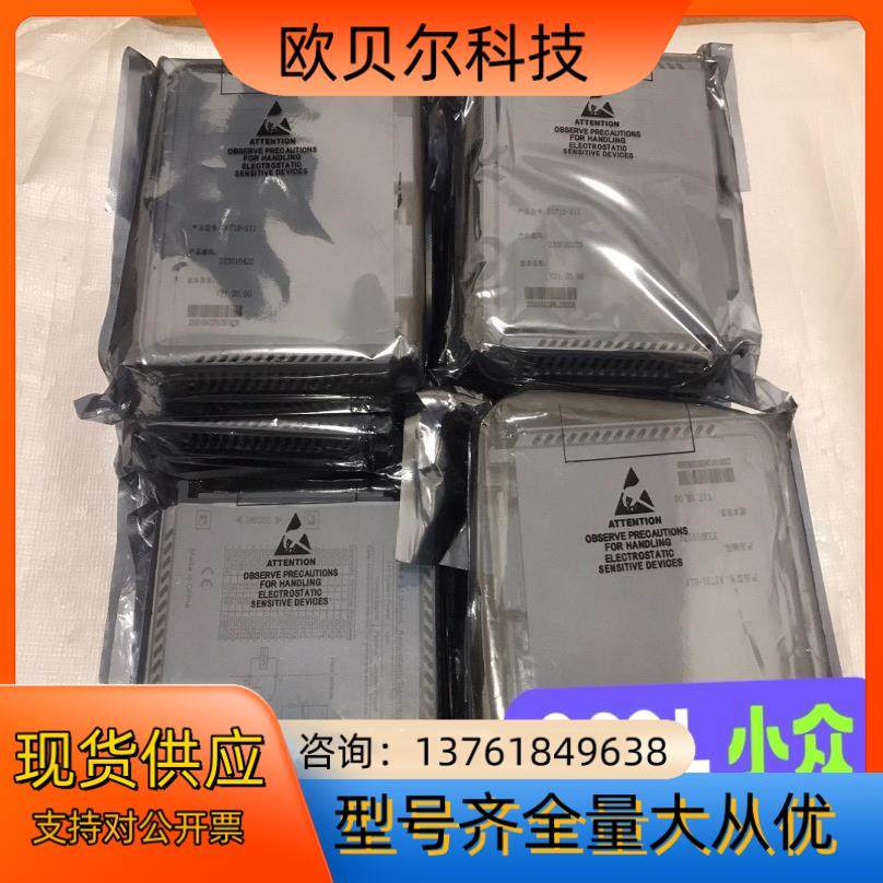 全新原装正品浙大中控卡件，：AI713-H11AI7