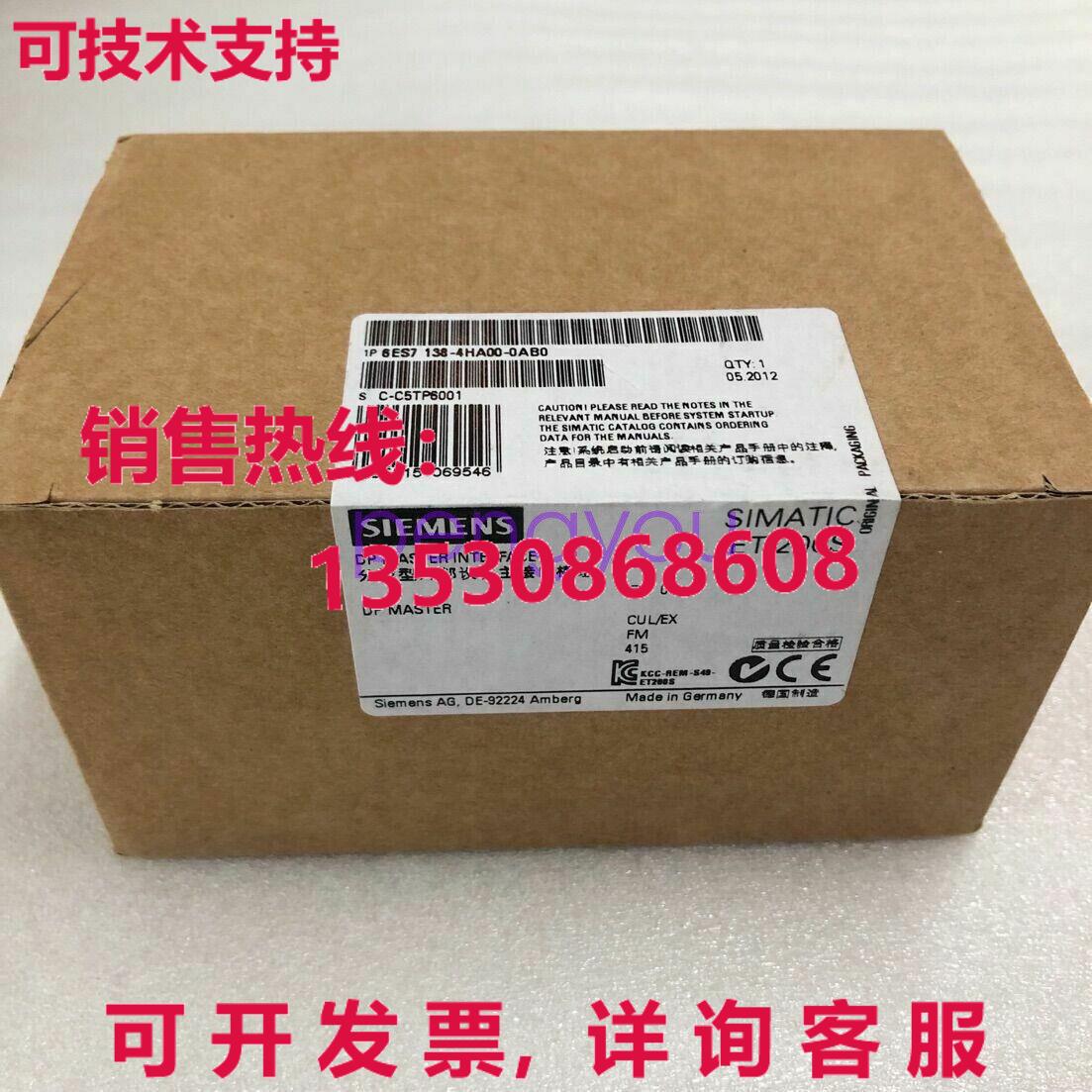 逻辑控制器模块6ES7138-4HA00-0AB0库存现货