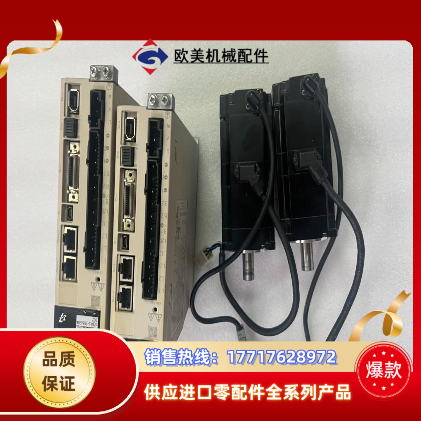 SGD7S-2R8A30A安川七系400瓦M3总线带议价