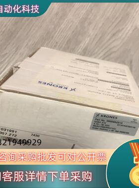 现货KRONES编码器 GI357.Z72 G1357.Z72
