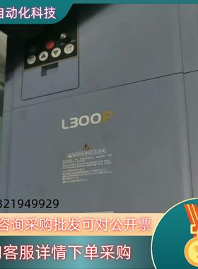 现货日立变频器L300P-185LFRFMA功能22