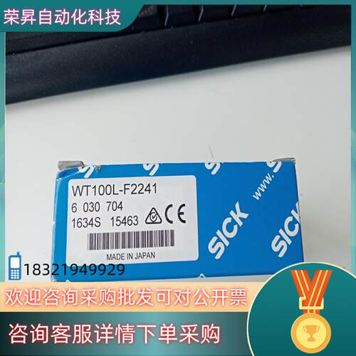 现货德国SICK西克传感器WT100L-F2241订货号60