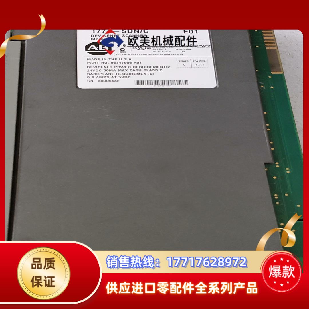 AB罗克韦尔PLC模块议价