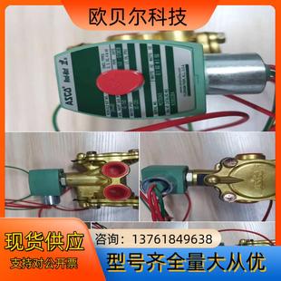 ASCO电磁阀8316G064全新原装