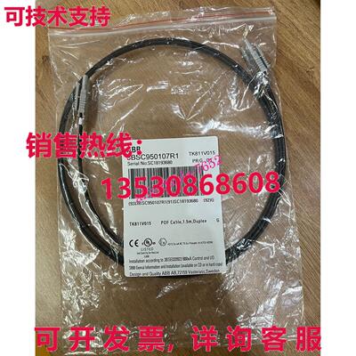 原装供应 3BSC950107R1 TK811V015 光纤电缆