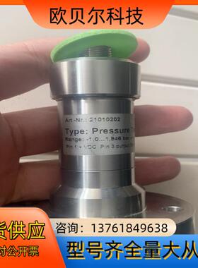 SELI 检测罐压力，压力传感器，SDT02，自己核对，