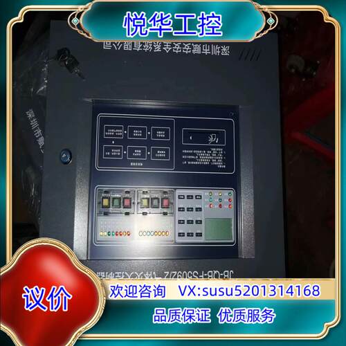 深圳赋安气体灭火控制器JB-QB-FS5092/2 全新未使议价