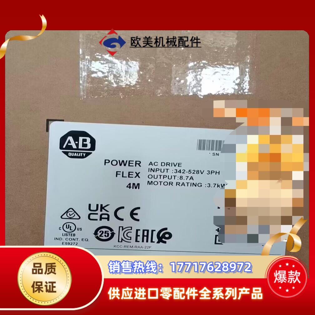 22F-D8P7N103 全新原装现货 罗克韦尔2个议价