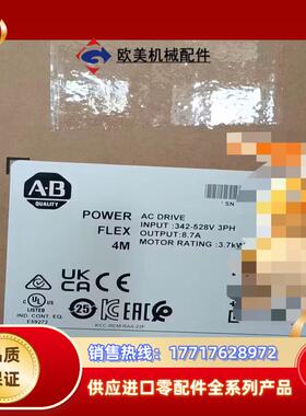 22F-D8P7N103 全新原装现货 罗克韦尔2个议价