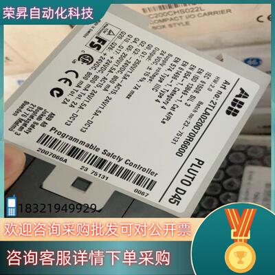 现货2TLA020070R6600